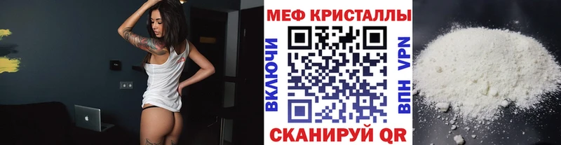 Цена Славгород Амфетамин  OMG маркетплейс  A-PVP  МЕФ  ГАШ  КОКАИН 