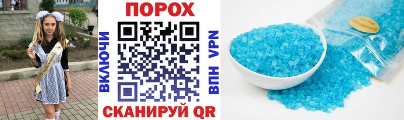 АМФЕТАМИН 97%  как найти наркотики  omg ТОР  Славгород 