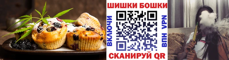Cannafood марихуана  дарк нет Telegram  Славгород 