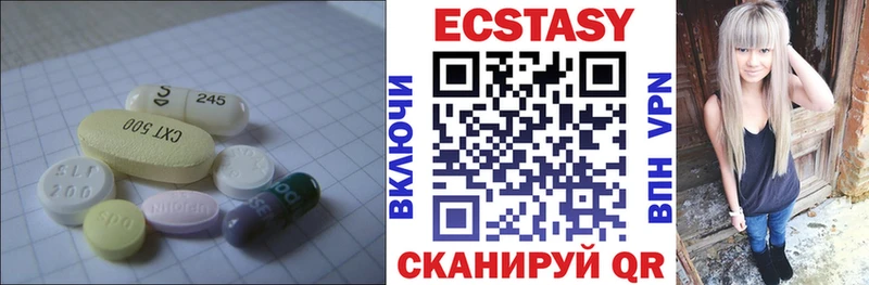Ecstasy круглые  blacksprut ссылка  Славгород  где продают наркотики 