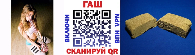 ГАШИШ 40% ТГК  Славгород 