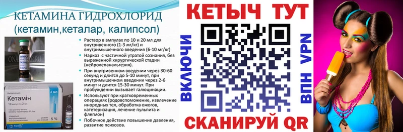 КЕТАМИН ketamine  Славгород 