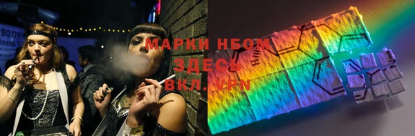 сатива Баксан