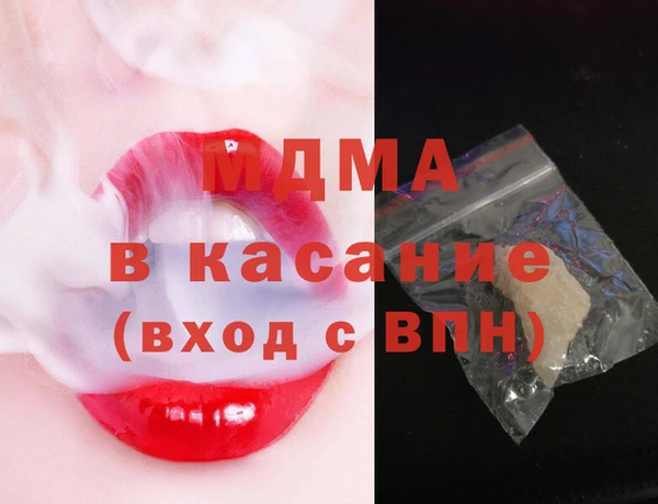бошки Белокуриха