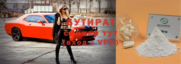 бошки Белокуриха