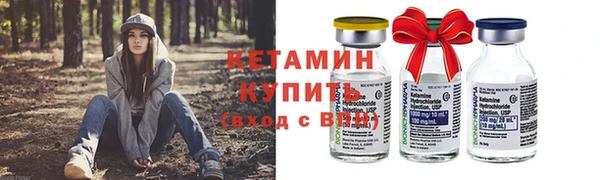 бошки Белокуриха