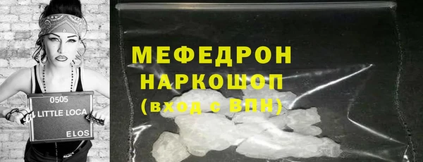 шишки Белоозёрский