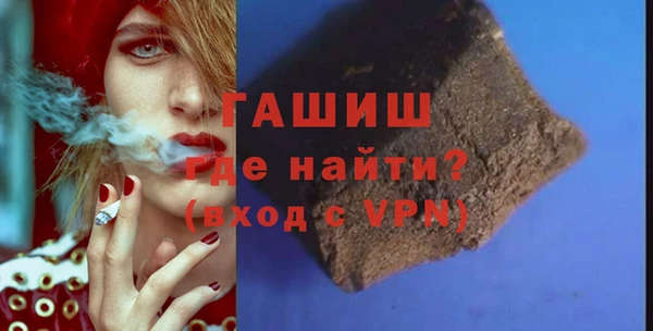 бошки Белокуриха