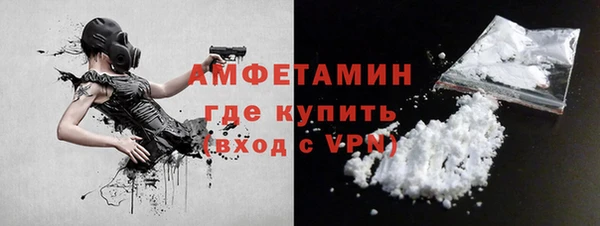 бошки Белокуриха
