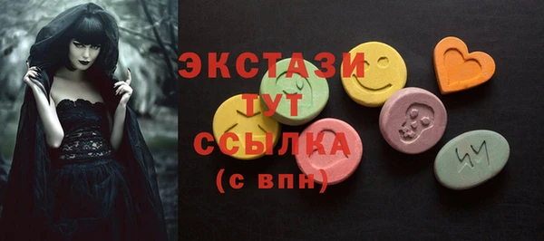 шишки Белоозёрский
