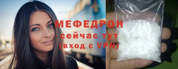 бошки Белокуриха