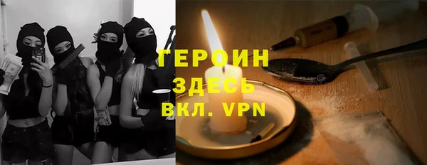 бошки Белокуриха