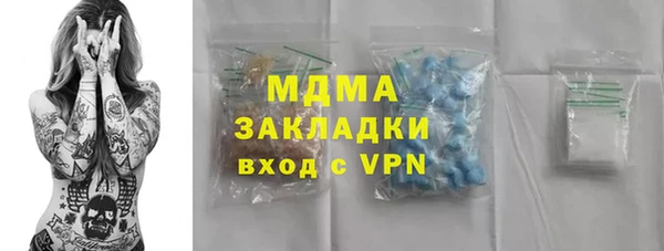 mdma Беломорск