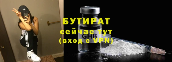 бошки Белокуриха