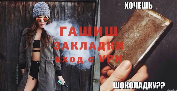 бошки Белокуриха