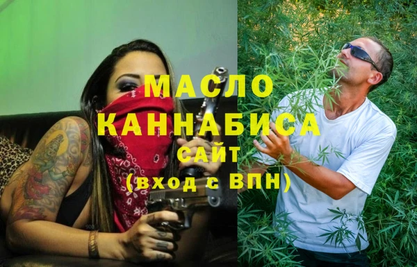 бошки Белокуриха