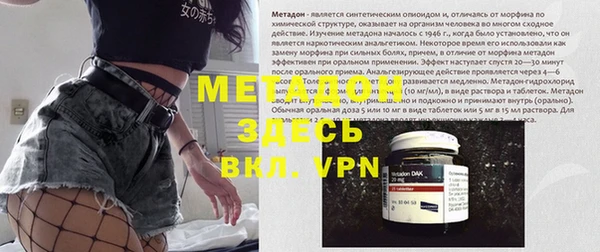 бошки Белокуриха