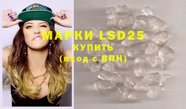 бошки Белокуриха
