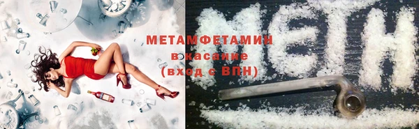 шишки Белоозёрский