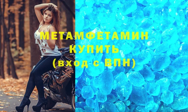 тгк Балабаново