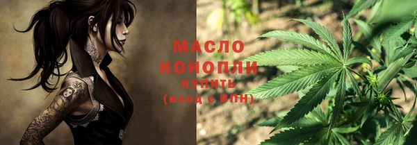 бошки Белокуриха