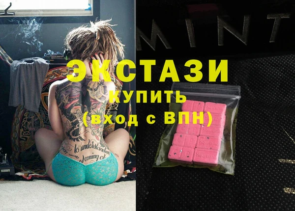 mdma Беломорск
