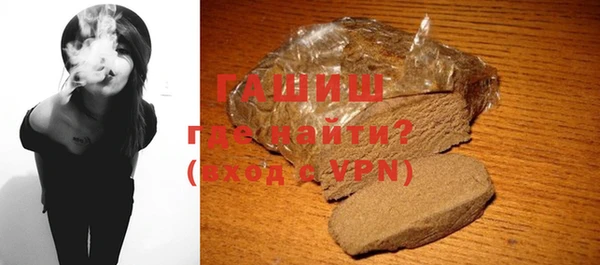 бошки Белокуриха