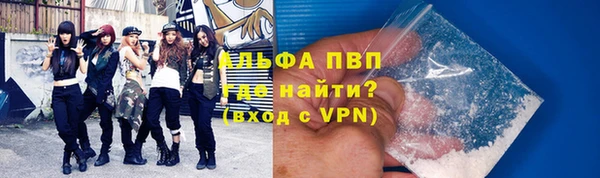 бошки Белокуриха