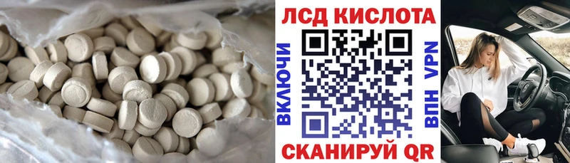 блэк спрут маркетплейс  продажа наркотиков  Славгород  LSD-25 экстази кислота 