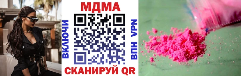 MDMA кристаллы  блэк спрут   Славгород 