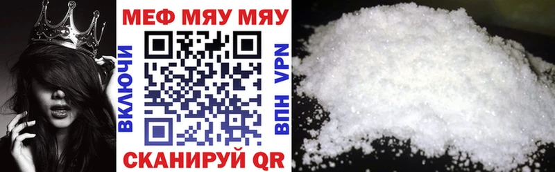 darknet телеграм Славгород МЕФ VHQ купить наркотики цена