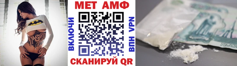 mega зеркало  Славгород  Первитин мет  дарнет шоп 