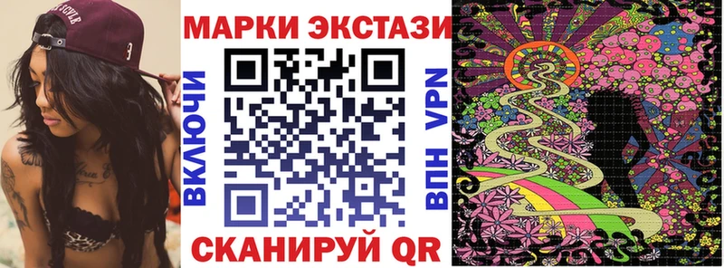 Марки N-bome 1,8мг  MEGA онион  Славгород 